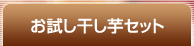 �������������Z�b�g
