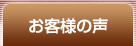 ���q�l�̐�