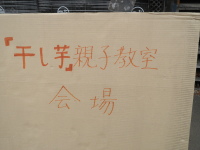 110221blog0.JPG