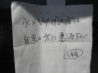 110320blog.JPG