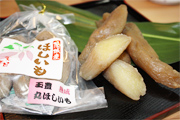 玉豊丸干し芋