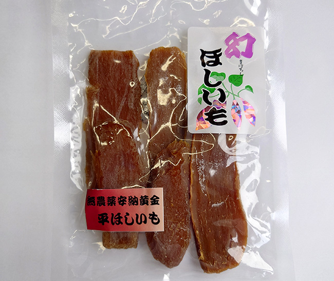 無農薬安納黄金平ほしいも