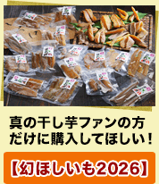 �y���ق�����2026�z�^�̊������t�@���̕������ɍw�����Ăق����I
