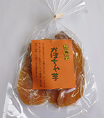 自社農園【無農薬】かぼちゃ芋ほしいも