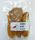 自社有機農園【有機】安納芋平干し芋