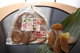 茨城産:玉豊平干し芋(120g)