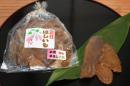 茨城産:玉豊平お買い得袋(220g)