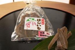 茨城産:玉豊角切り芋(120g)