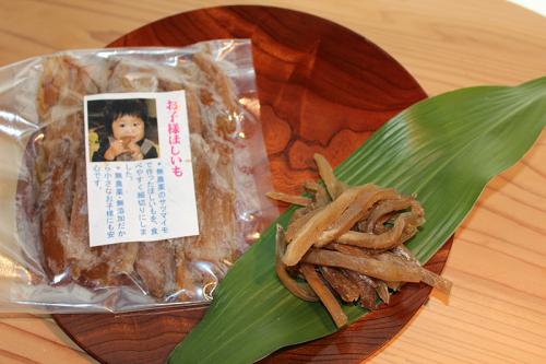 茨城産:無農薬お子様ほしいも【細切り】(100g) - 干し芋のタツマ