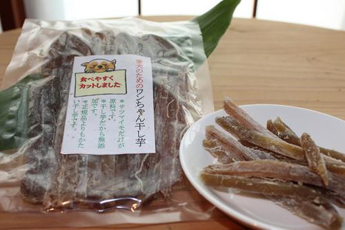 ワンちゃん干し芋(レギュラー)(100g) - 干し芋のタツマ