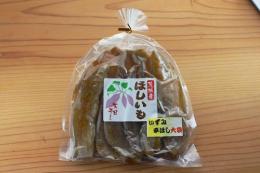 茨城産:いずみ平お買い得袋(220g)