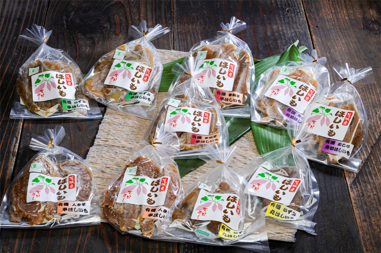 有機干し芋セット【平干し2種・丸干し2種・角切り2種】